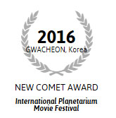 Gwacheon_2016_Award